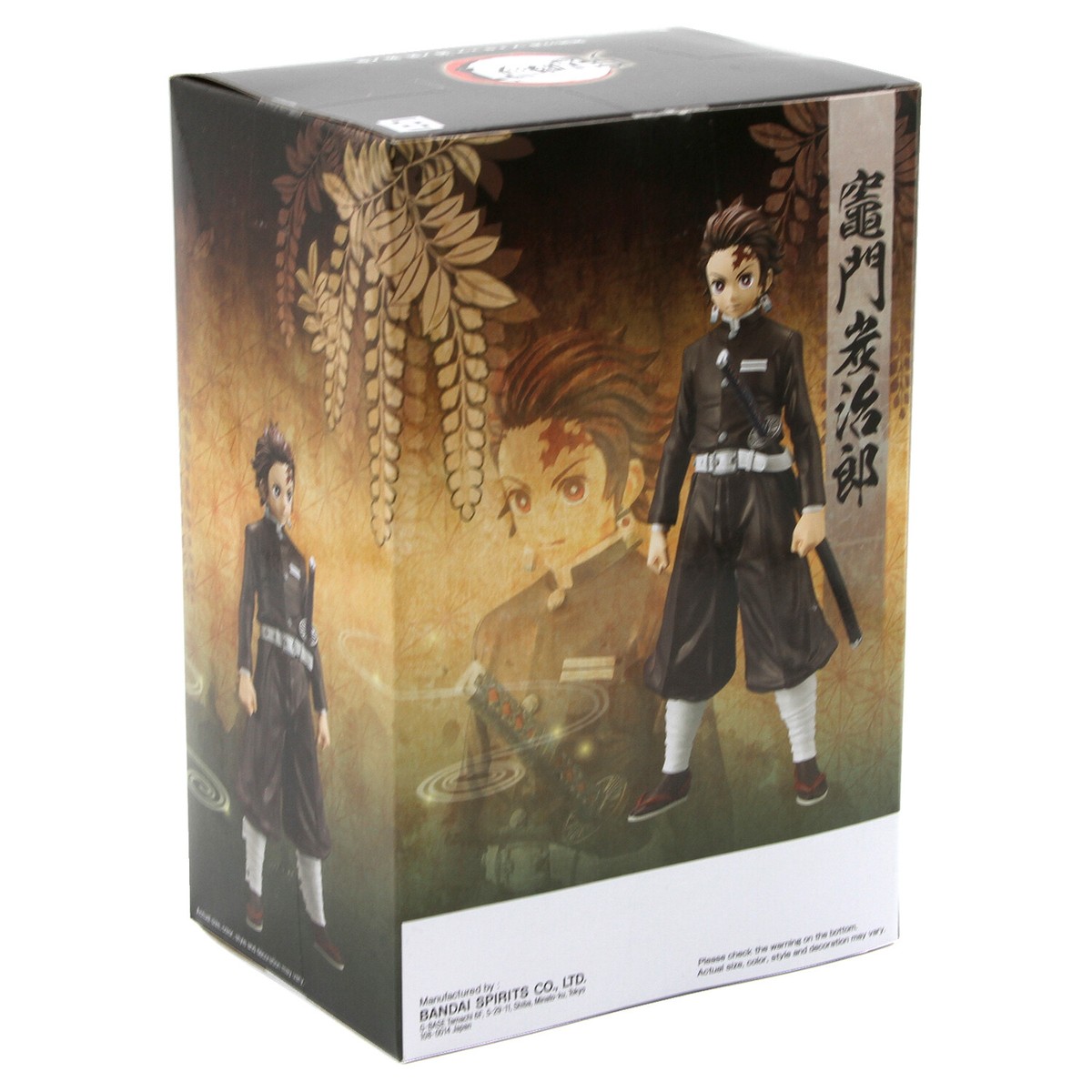 (未使用･未開封品)Kimetsu no Yaiba FIGURE vol.6 (B:Tanjiro Kamado) Amazon.com: Banpresto Kimetsu no Yaiba Figure vol.6 (B