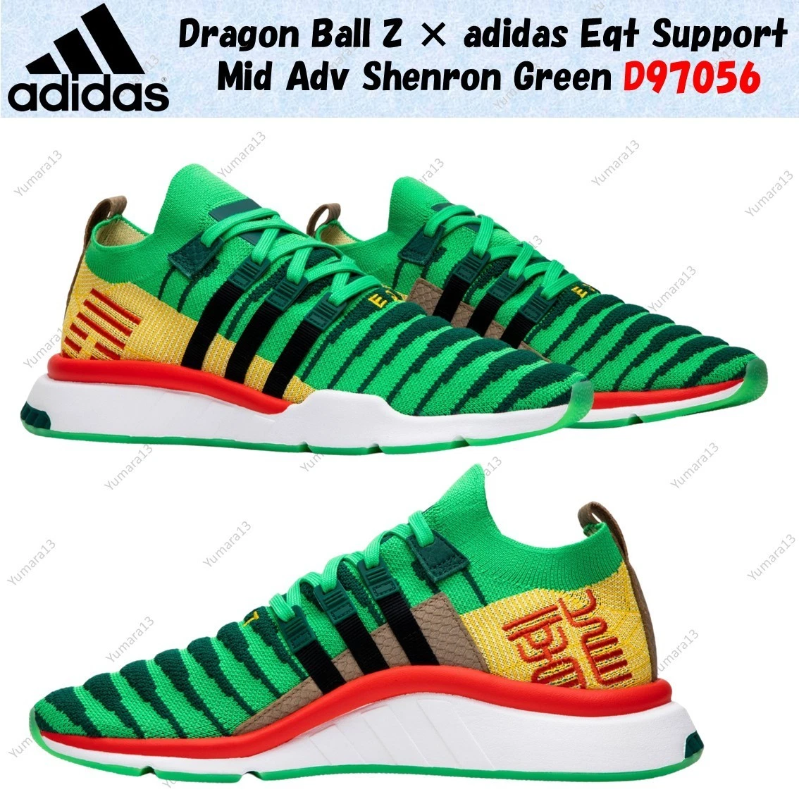 Preços baixos em adidas Dragon Ball Z x EQT Support ADV Primeknit