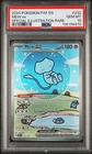 Pokemon Mew EX Paldean Fates 232/091 Special Illustration Rare PSA 10