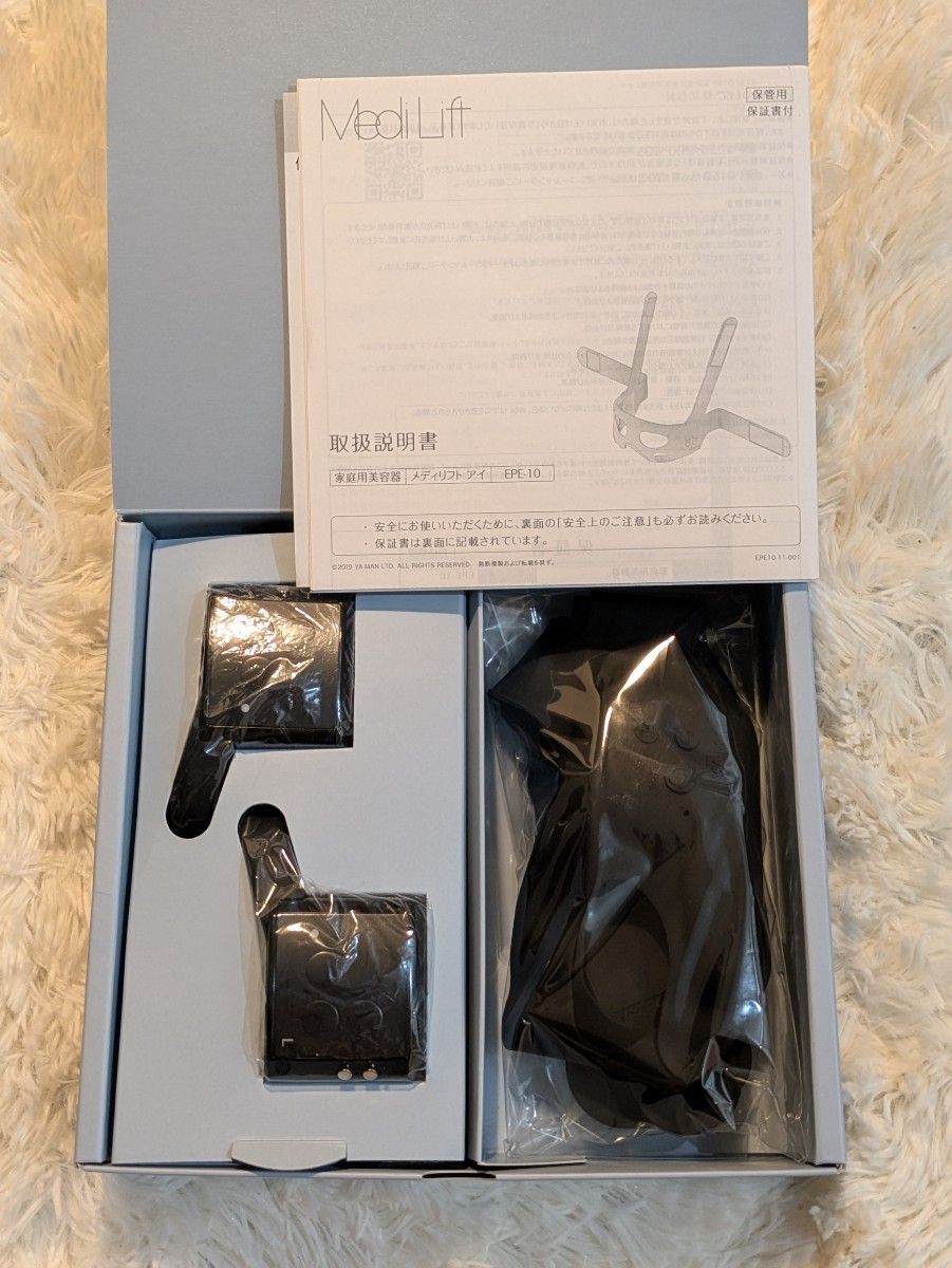 YA-MAN TOKYO JAPAN Medilift Eye EMS Facial Beauty Device EPE-10BB