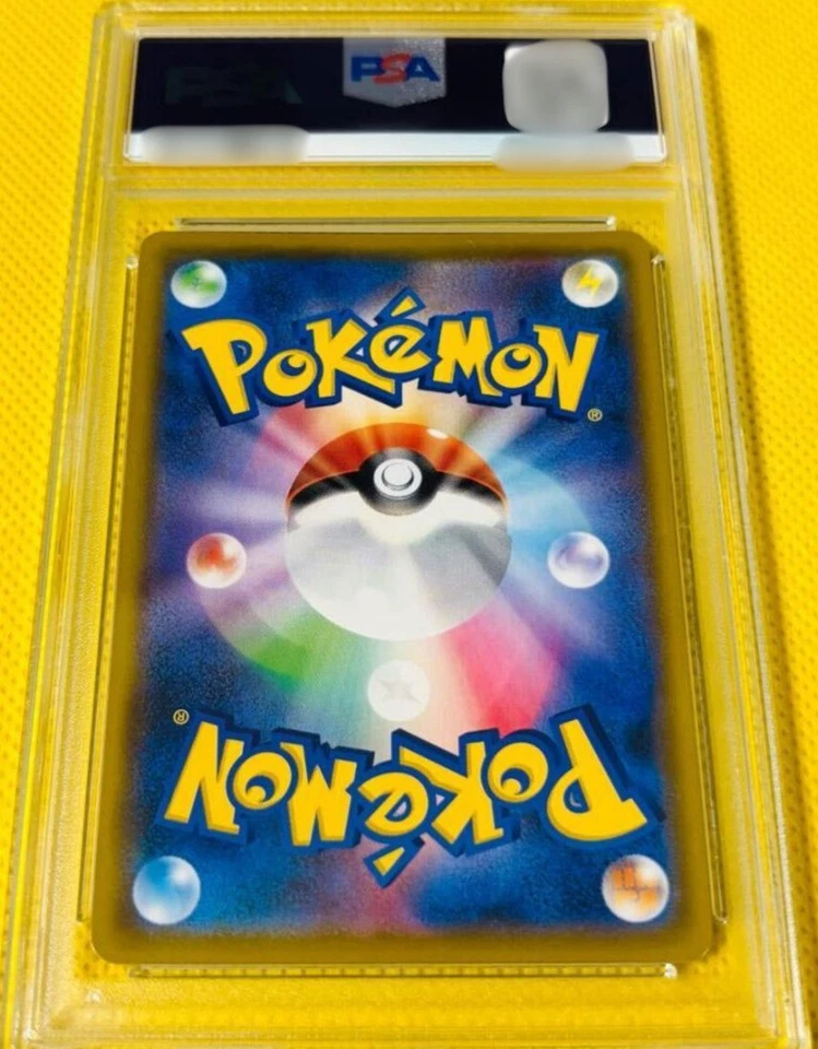 PSA 10 Ultra Necrozma GX SR 099/094 SM6 Forbidden Light 2018 Pokemon Card Japan - Image 2 of 2