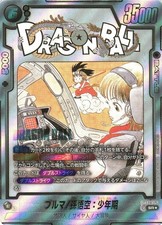 Bulma/Son Goku: Childhood [Winner] SB01-057 Prices | Dragon Ball
