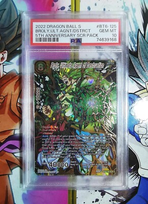 Dragon Ball Super 5th Anniversary Broly SCR PSA 10