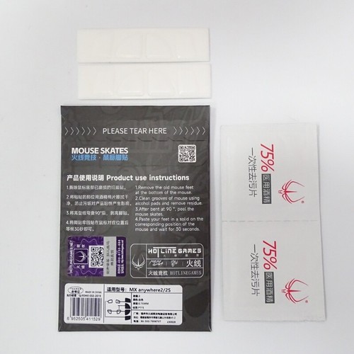Gaming Mouse Replacement Part Fit for MX Anywhere2/2S Mouse Anti-slip Slim Feet - Afbeelding 12 van 12