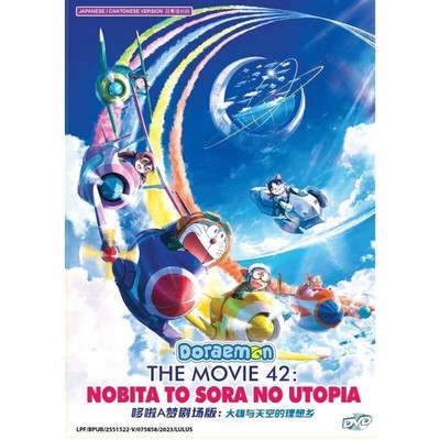 DVD Anime Doraemon Movie 42 - Nobita To Sora No Utopia with English Subtitle