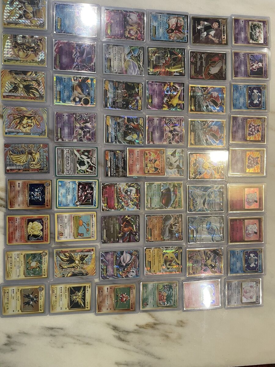 Pokémon Card Lot - 55 Cards | eBay Pokémon Card Lot - 55 Cards | eBay