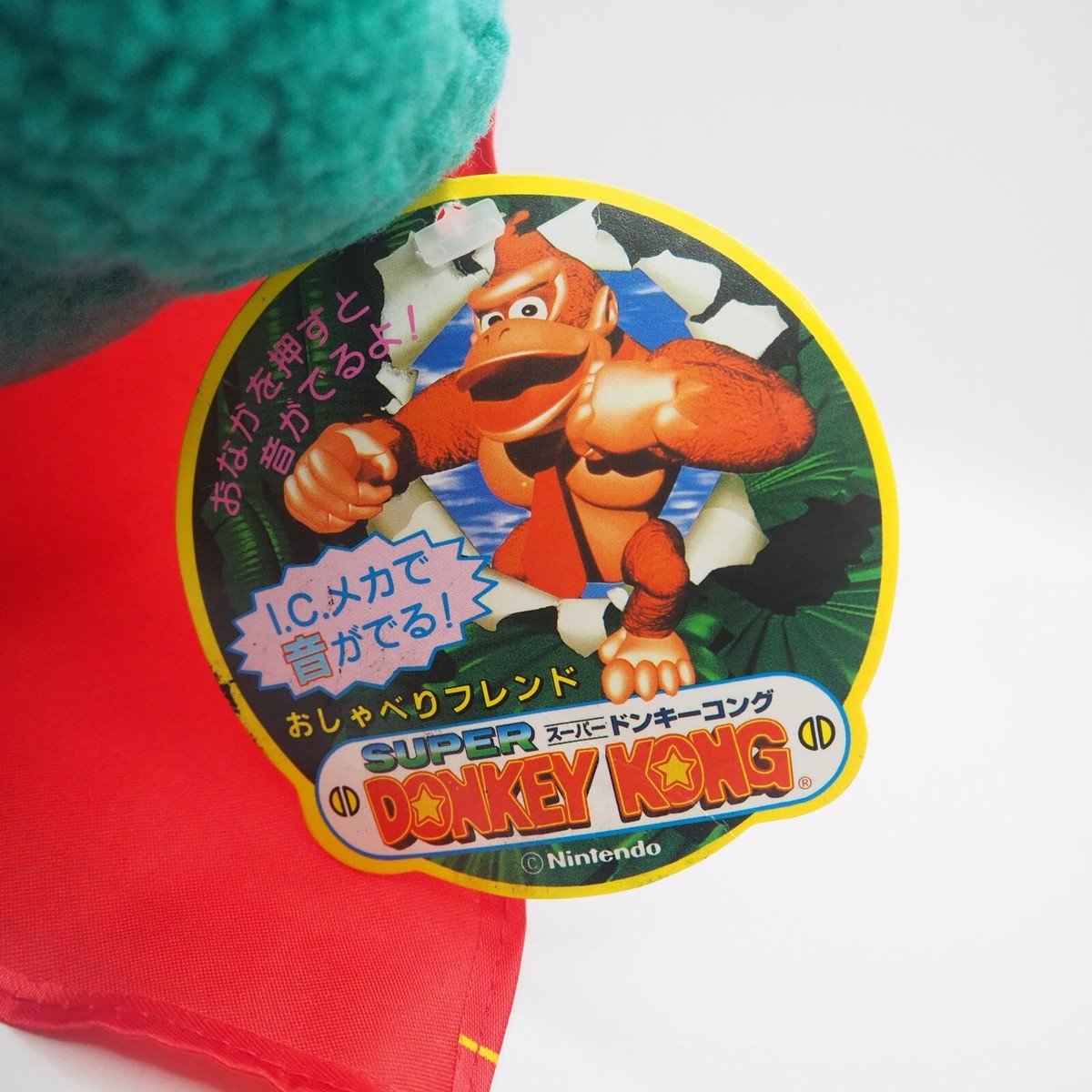 非売品】ドンキーコング キングクルール ぬいぐるみ