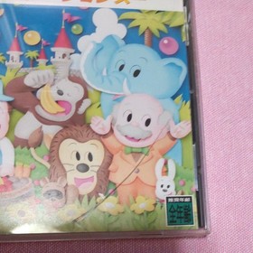 Sega Saturn SS Soft Simulation Zoo