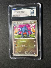 Gabite #79 Prices | Pokemon Japanese EX Battle Boost | Pokemon Cards
