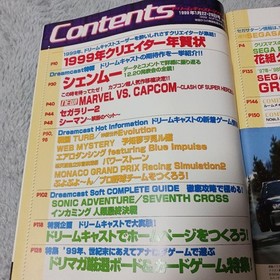 Dreamcast Magazine Vol 3 11 22 29 Japanese gaming magazine used WWB