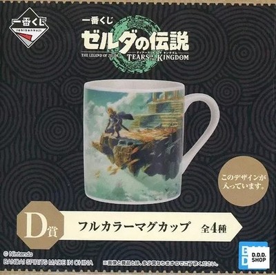 Zelda Tears of the Kingdom Official Illustration Full Color Tasse Ichiban Kuji D