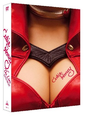 Nagai Go EMOTION the Best Cutie Honey THE LIVE DVD-BOX Standard Ed. BCBS-4178