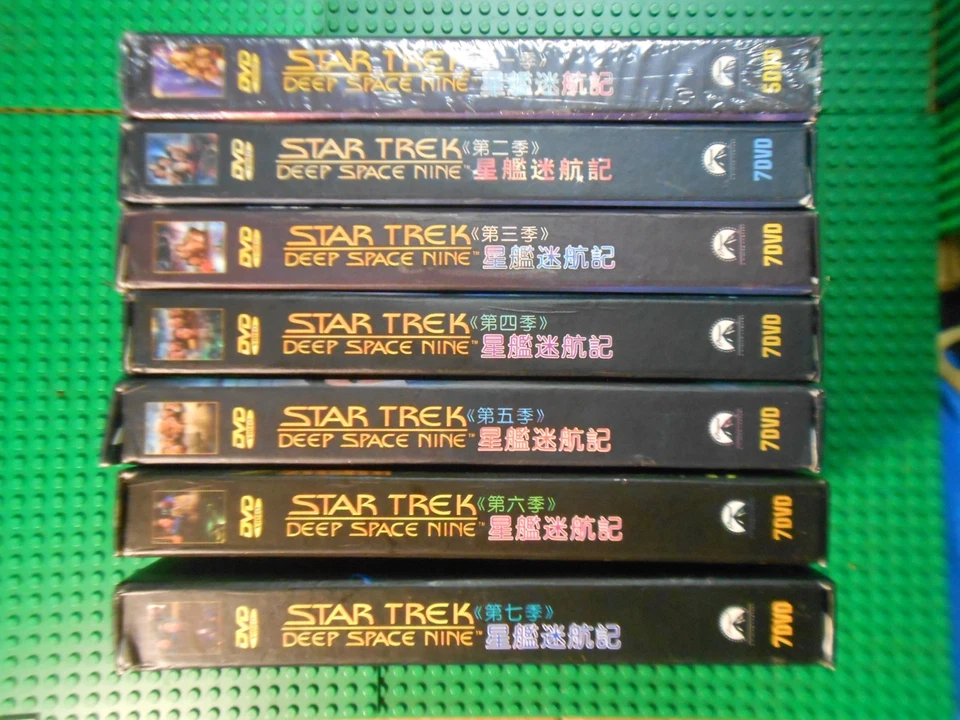 Star Trek Deep Space Nine Complete Series (47 DVDs) Chinese/English Version RARE - Image 2 of 4