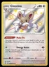 Pokemon TCG Shining Fates: Shiny Vault #SV/094/SV122 Cinccino NM