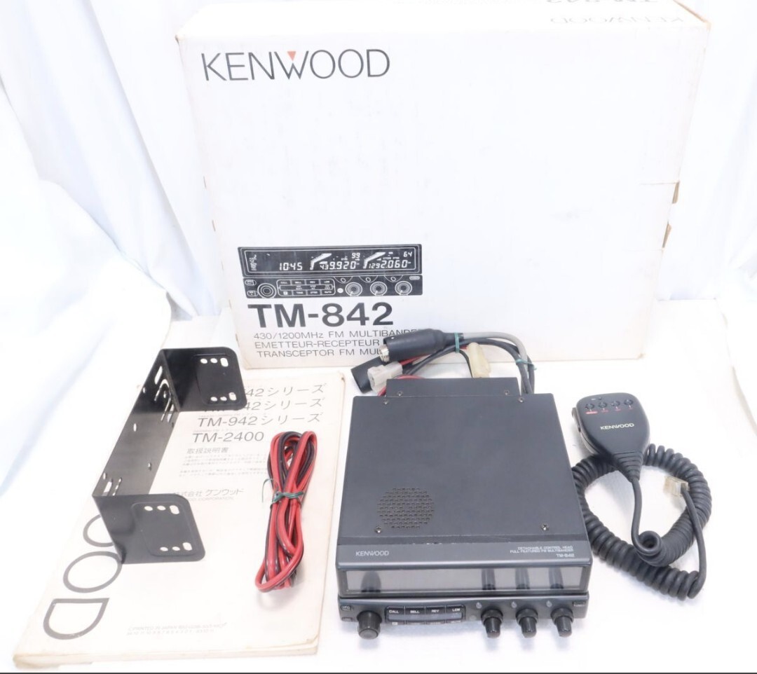 KENWOOD TM-842 Multi-Bander 144/430/1200MHz Amateur Ham