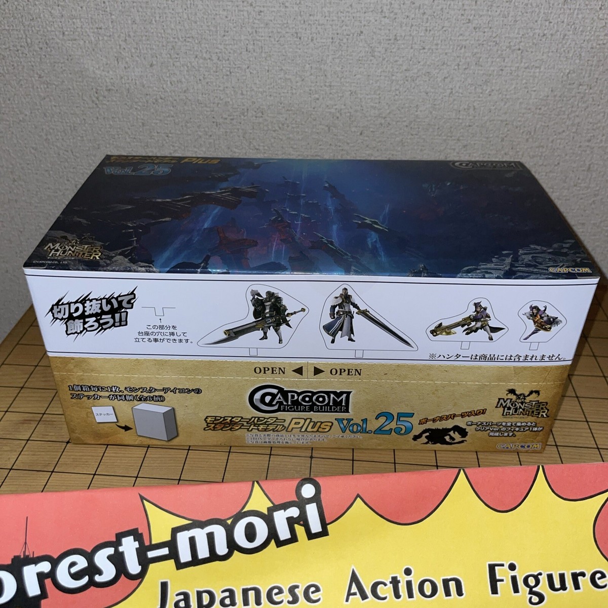 バンダイ デカモンスター 超全集 PART1 25体セット バンダイ デカモンスター 超全集 PART1 25体セット