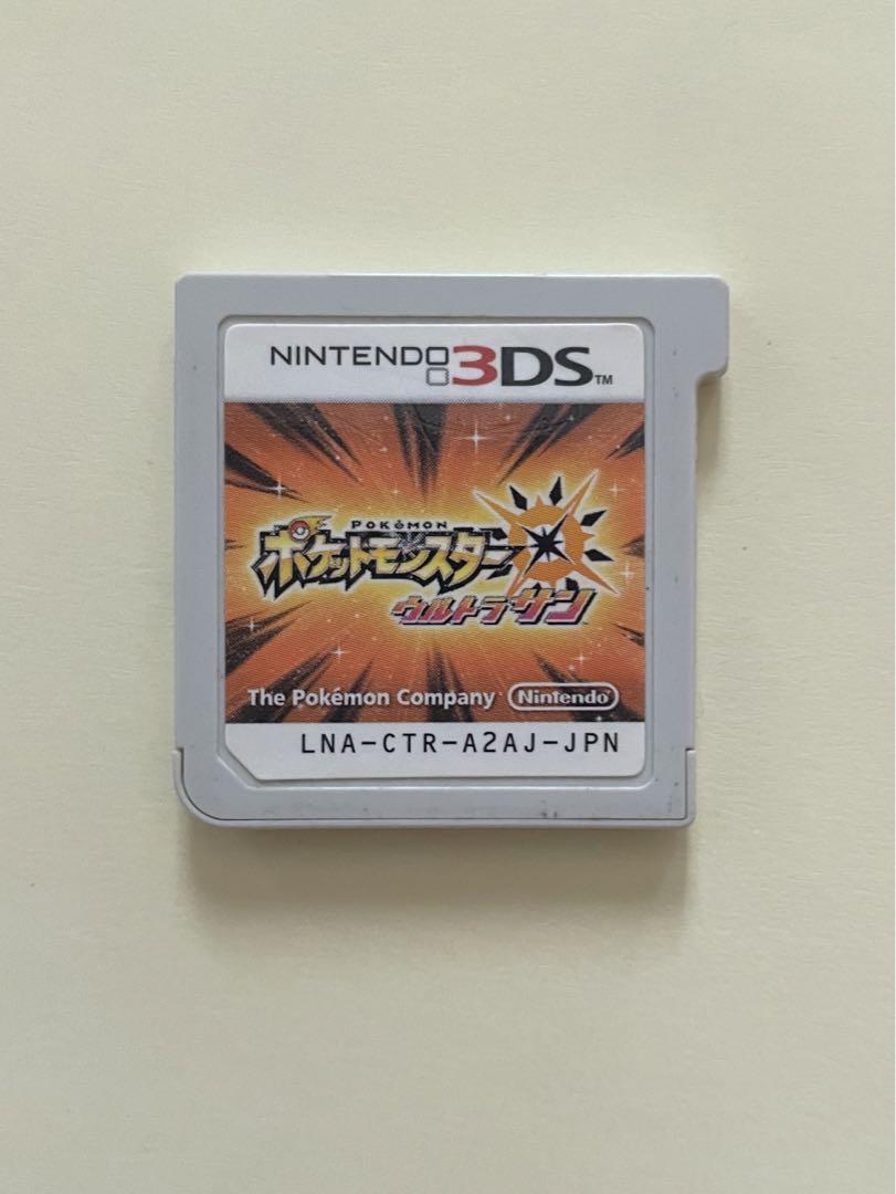 Pokemon Ultra Sun Nintendo 3DS Japanese version Cartridge
