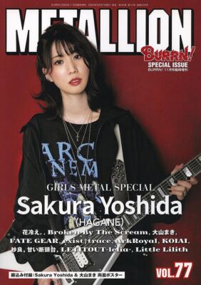 METALLION Vol.77 New J-Music Magazine Sakura Yoshida Hanabie METALLION Vol.77 New J-Music Magazine Sakura Yoshida Hanabie