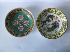 Two Small Vintage Chinese Porcelain Familie Rose Shallow Bowls