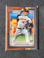 2023 Topps Museum Collection Copper Parallel Base Cards. Pick Your Card.