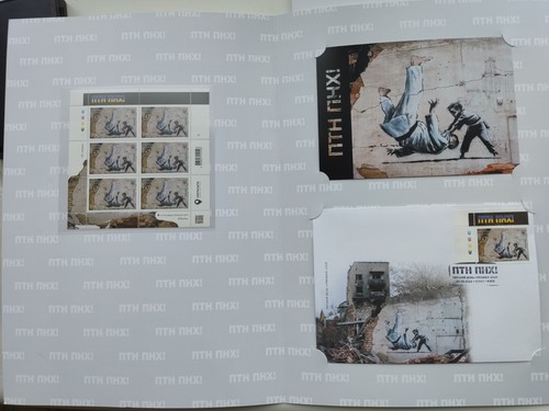 Big Set 2 Presentation folder booklet PTN PNH putin + 2 frame Banksy Ukrposhta - 第 2/2 張圖片