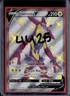 2021 Pokemon SWSH Shining Fates Toxtricity V Shiny Vault #SV112/SV122