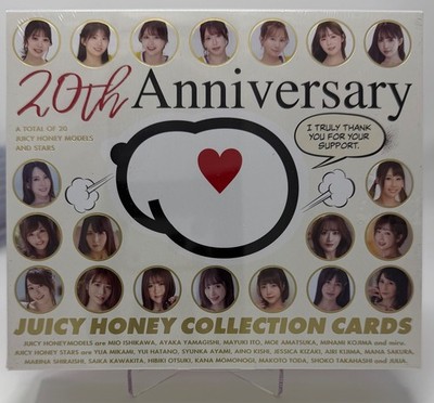 Juicy Honey 20th Anniversary Box - NIB - Read description