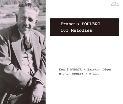[BRANDNEU] Kenji Murata - Poulenc: Complete Songs (101 Songs) [3CD]