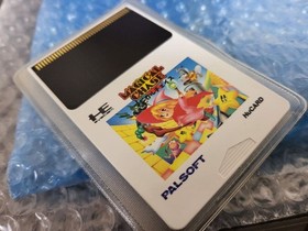Pc Engine Magical Chase With Palsoft Postcard Limited Edition Rare Vintage Colle