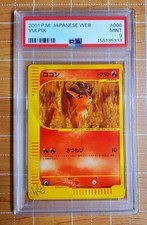 Pokemon Vulpix 008/048 WEB Series Japanese Promo PSA 9