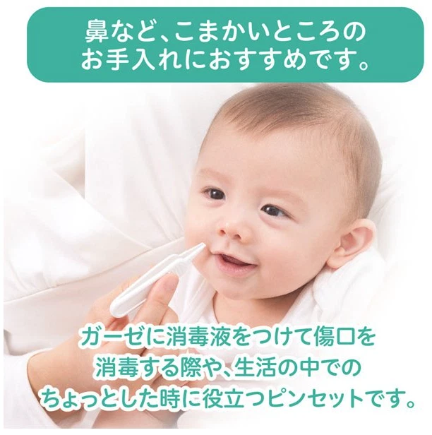 Pinzas de plástico para limpieza de nariz de bebé PIGEON de 0 meses de Japón Foto 4 de 4
