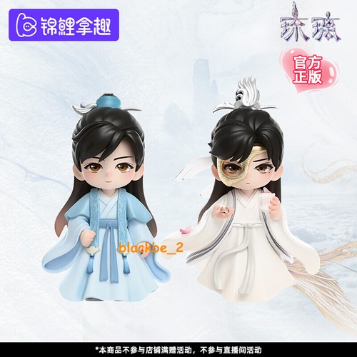 Tv Drama Amore e Redenzione Yu Sifeng Figura Ufficiale Mini Bambola Modello Giocattoli Regalo - Foto 9 di 12