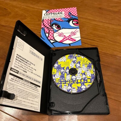 カリブ+4 [CD] s-l400.jpg