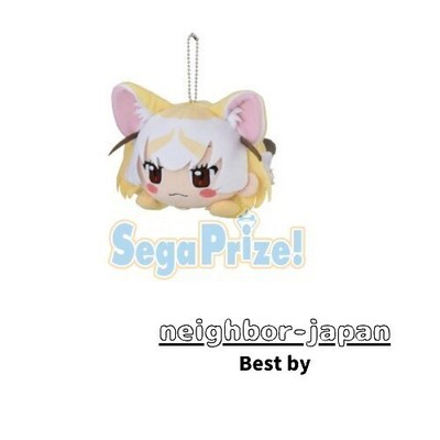 New Kemono Friends Lying Down Plush Vol.1 Fennec ...