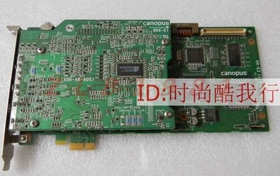 One NHX-E2 PCI-E HX-E2 X10-PC-601 #iv