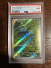 2023 Japanese Pokémon Bulbasaur A/R 166/165 PSA 9 Free Shipping