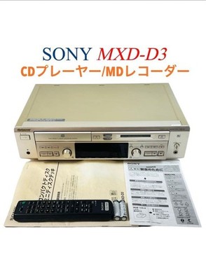 Sony MXD-D3 CD to MiniDisc MD Recorder Player Deck w/ Remote Used