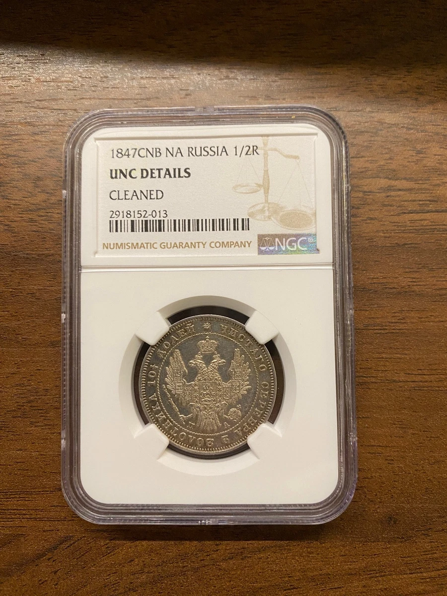 Poltina Silver Russian Empire Coins (Pre - 1917) for sale | eBay
