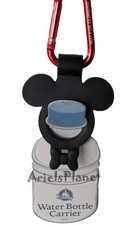Disney Parks Mickey Mouse Ear Water Bottle Holder Carrier Keychain Clip