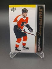 Maksim Susho Young Guns Rookie RC 21-22 Series 2 - NHL Philadelphia Flyers