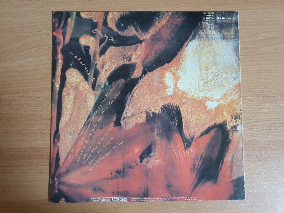 ENYA - Watermark Korea Vinyl LP 1990 INSERT No Barcode Foto 3 de 4