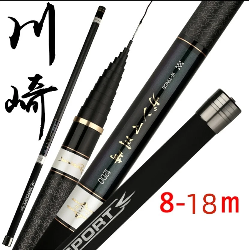 Telescopic fishing rod 8m----18m 99% carbon superstrength sensitive fishing pole