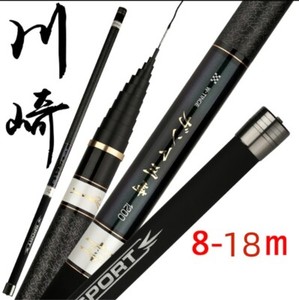 Fishing Pole 16m | eBay