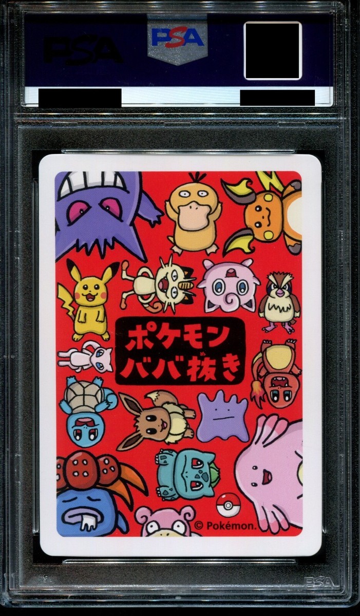 PSA10 ポケモンババ抜き ゲンガー OLD MAID PSA10 ポケモンババ抜き ゲンガー gender - メルカリ