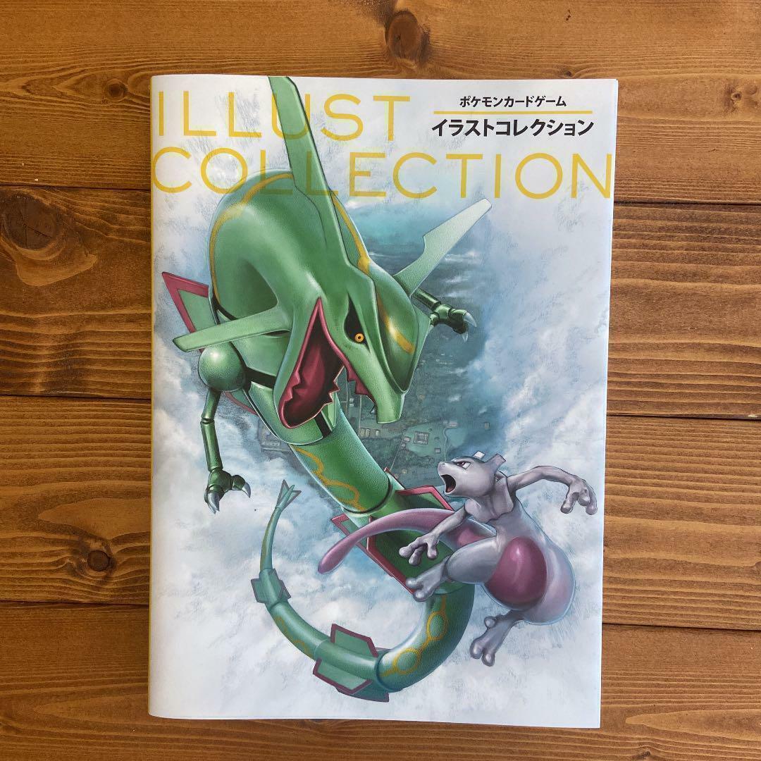 Pokemon Card Game Illust Collection 2014 Art Book 2 Not with cards Japan Anime