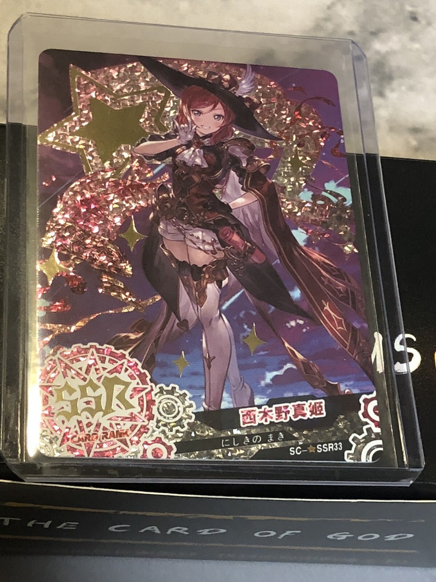 20 Pack Booster Box Card Of God Doujin Anime Booster Box 20 Packs, Mix Of Series Like Sailor Moon, Chinese CCG One Piece Tcg Booster Box 20 Pack Booster Box Card Of God Doujin Anime Booster Box 20 Packs, Mix Of Series Like Sailor Moon, Chinese CCG One Piece Tcg Booster Box