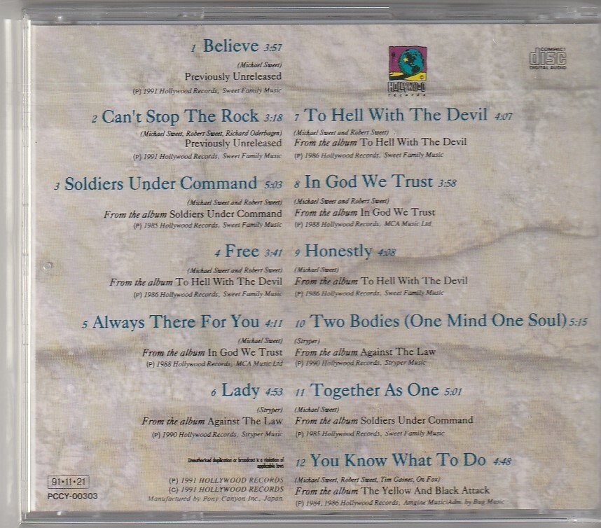 帯付き！ストライパー/SOLDIERS UNDER COMMAND/1991年