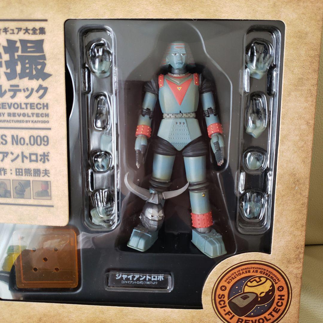 リボルテック 009 ジャイアントロボ SCI-FI REVOLTECH Amazon.com: Sci-Fi Revoltech #009 - Giant Robo by Kaiyodo