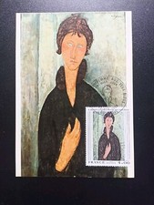 1980 CARTE MAXIMUM 1er JOUR FDC N°2109 MODIGLIANI " femme aux yeux bleus "