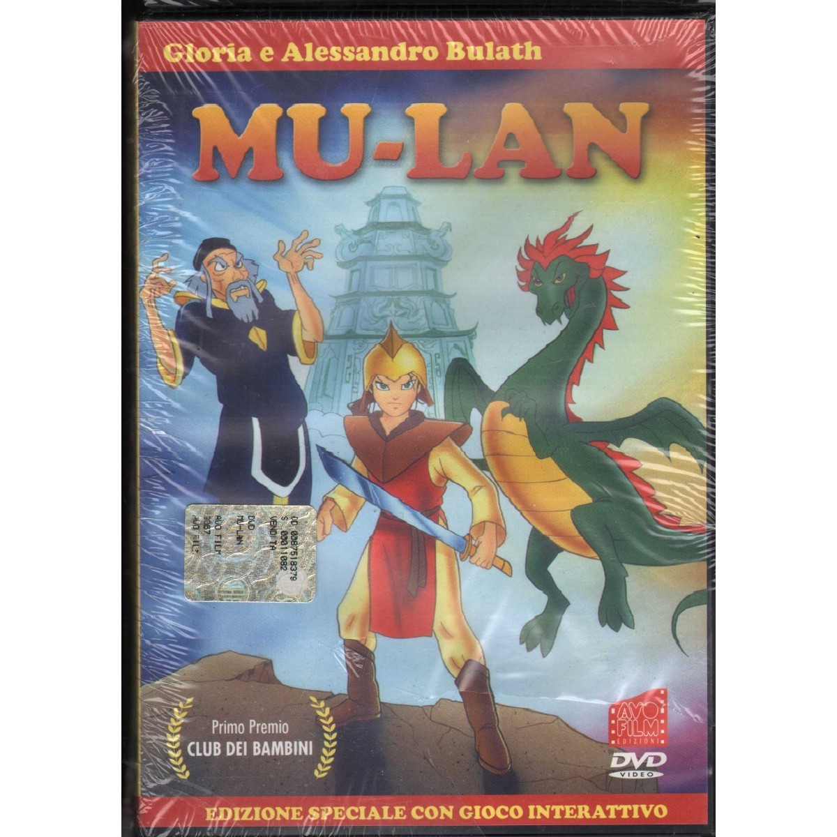 Mu-Lan DVD Eagle Pictures - 9067 Sealed